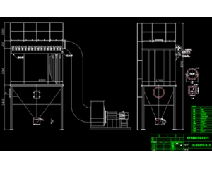 生物质锅炉除尘器图纸
