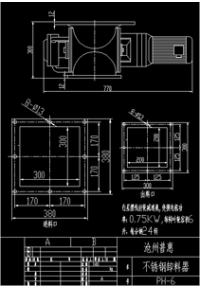 不锈钢卸料器CAD外形尺寸图