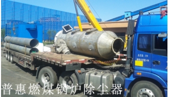 燃煤锅炉布袋除尘器安装图