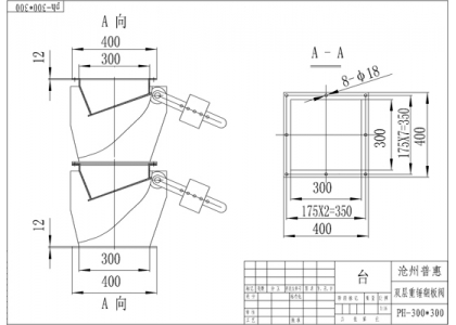 双层重锤翻板阀外形连接尺寸图